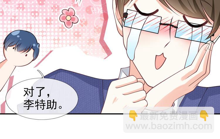 27.麦霸重现江湖！(1/3)-第28话