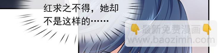 27.麦霸重现江湖！(1/3)-第28话