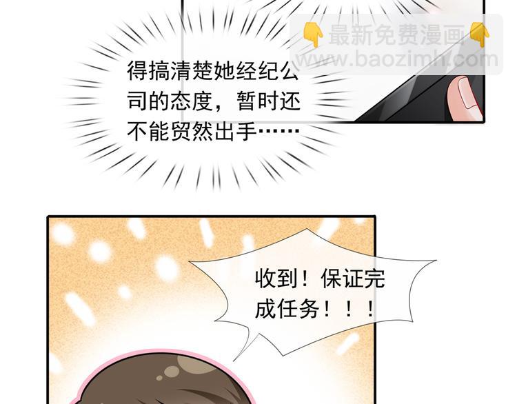 27.麦霸重现江湖！(1/3)-第28话
