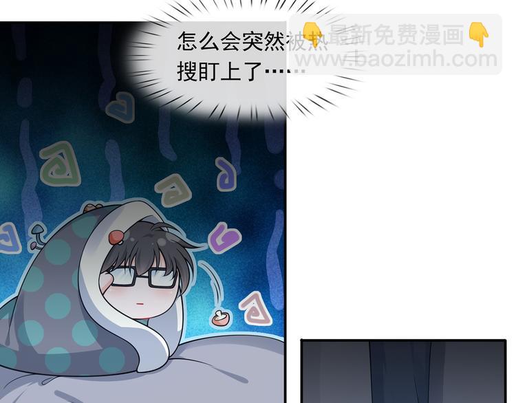 27.麦霸重现江湖！(1/3)-第28话