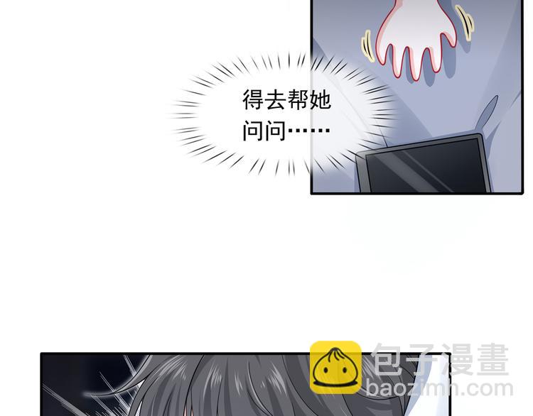 27.麦霸重现江湖！(1/3)-第28话