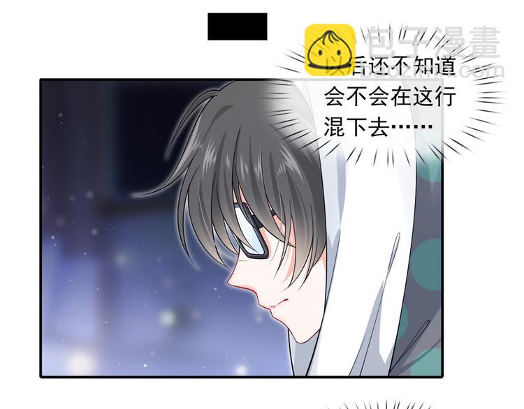 27.麦霸重现江湖！(1/3)-第28话