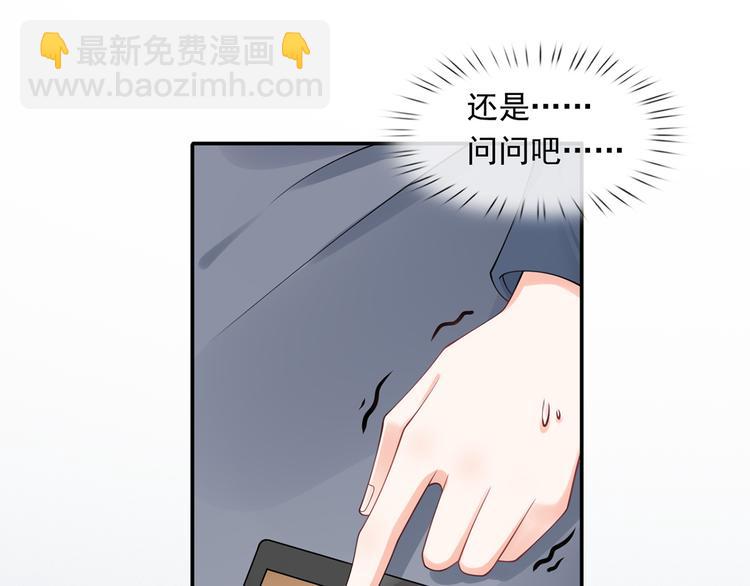27.麦霸重现江湖！(1/3)-第28话