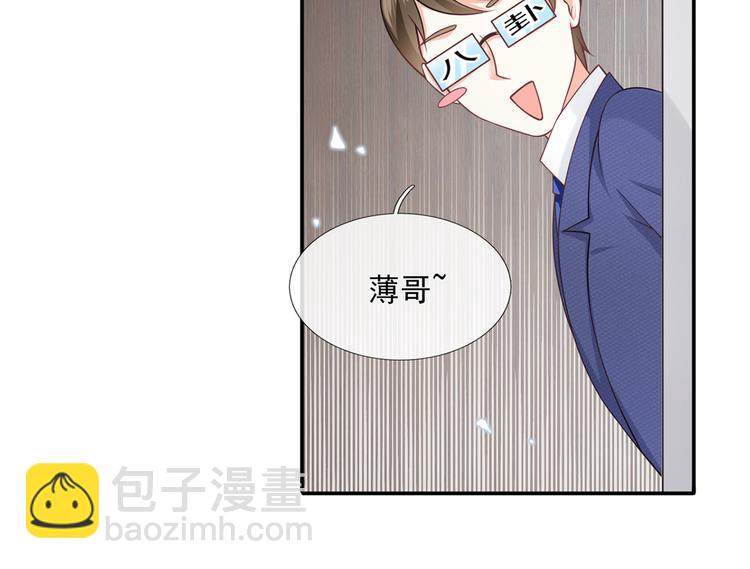 27.麦霸重现江湖！(1/3)-第28话