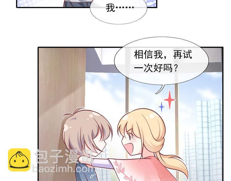 29.不看路对对碰(1/3)-第30话