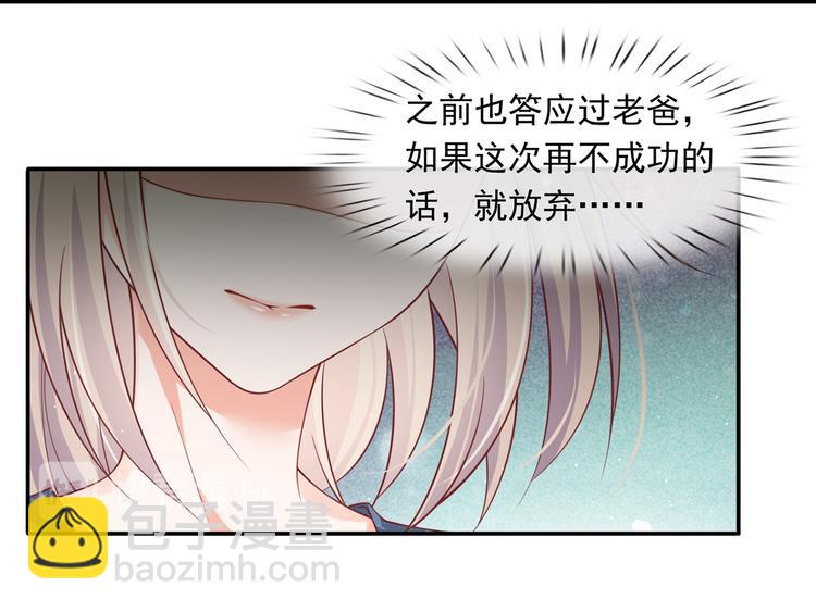 29.不看路对对碰(1/3)-第30话