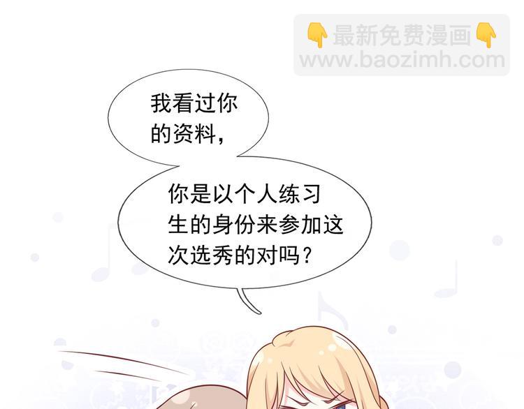29.不看路对对碰(1/3)-第30话
