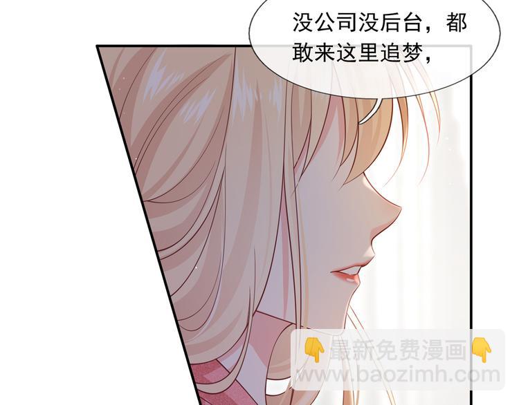 29.不看路对对碰(1/3)-第30话