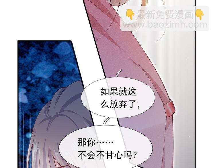 29.不看路对对碰(1/3)-第30话