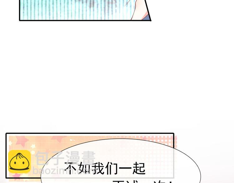 29.不看路对对碰(1/3)-第30话