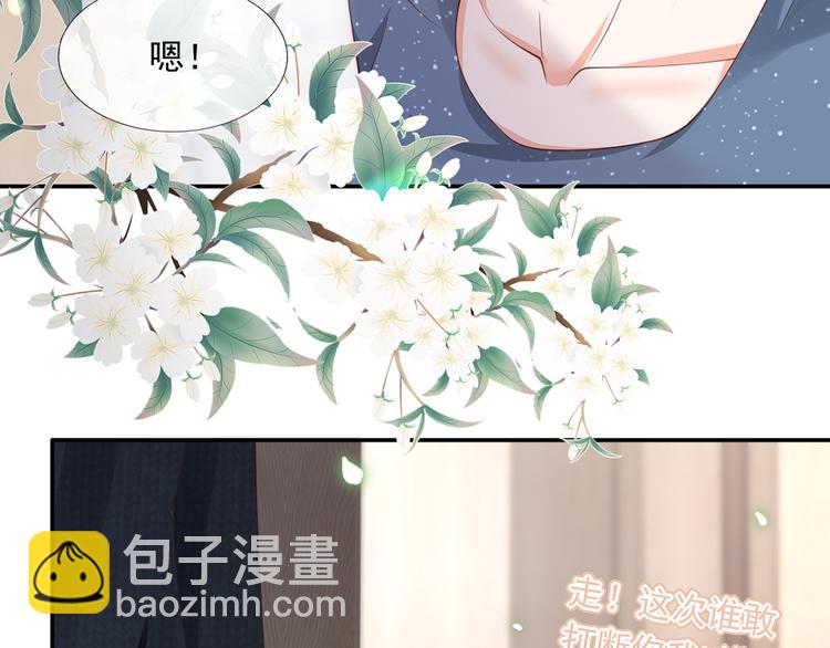 29.不看路对对碰(1/3)-第30话
