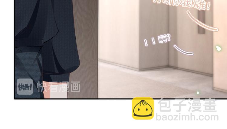 29.不看路对对碰(1/3)-第30话
