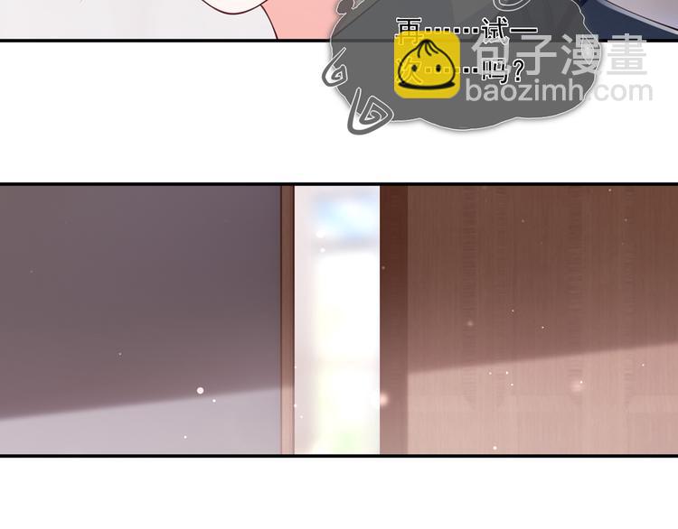 29.不看路对对碰(1/3)-第30话