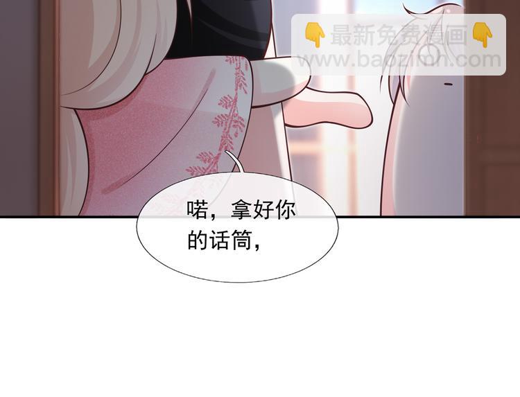 29.不看路对对碰(1/3)-第30话