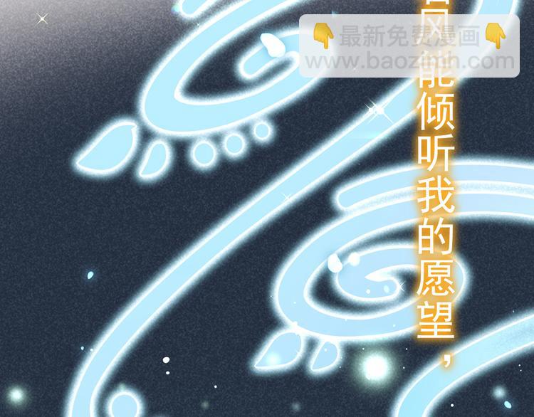 29.不看路对对碰(1/3)-第30话