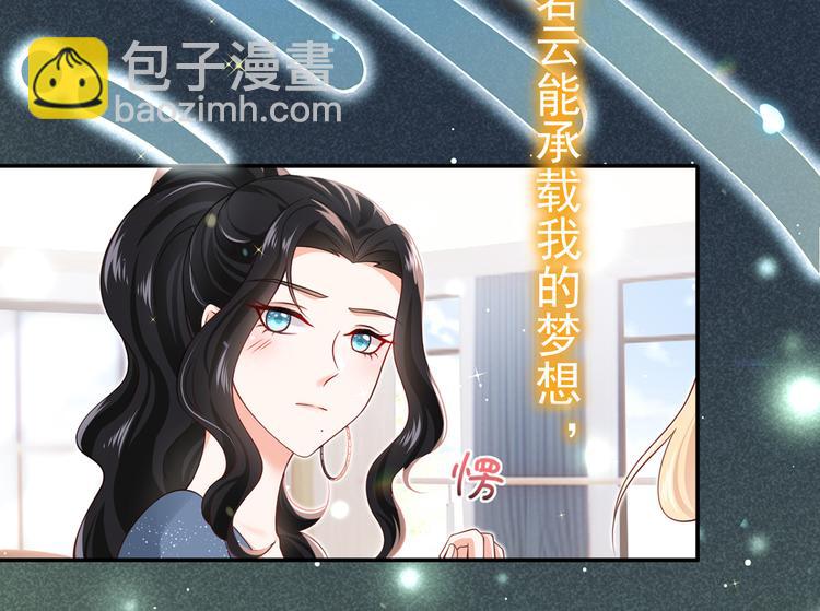 29.不看路对对碰(1/3)-第30话