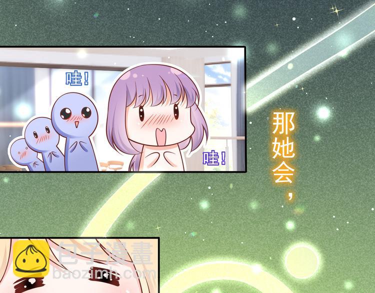 29.不看路对对碰(1/3)-第30话
