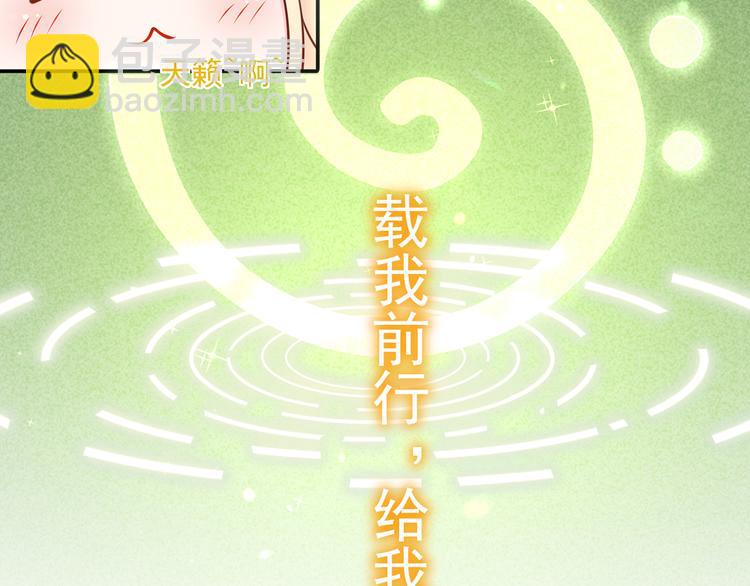 29.不看路对对碰(1/3)-第30话