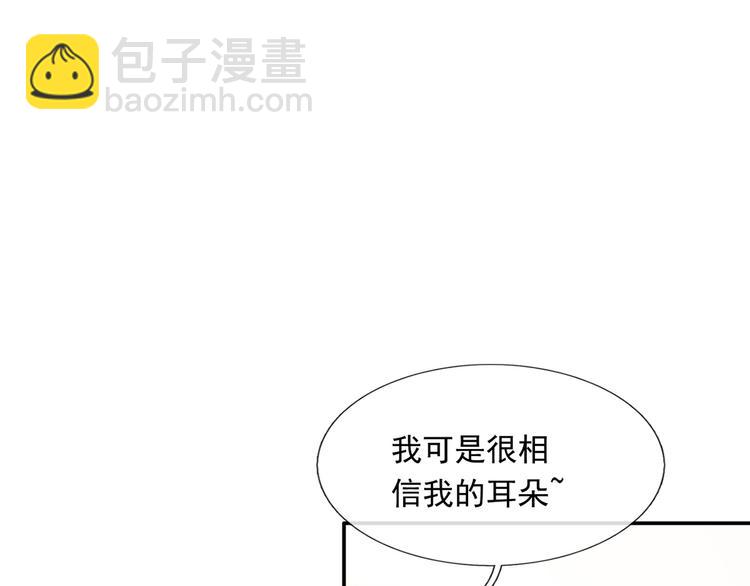 29.不看路对对碰(1/3)-第30话