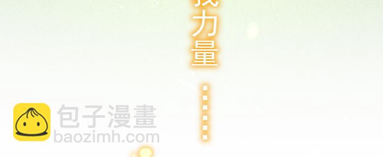 29.不看路对对碰(1/3)-第30话