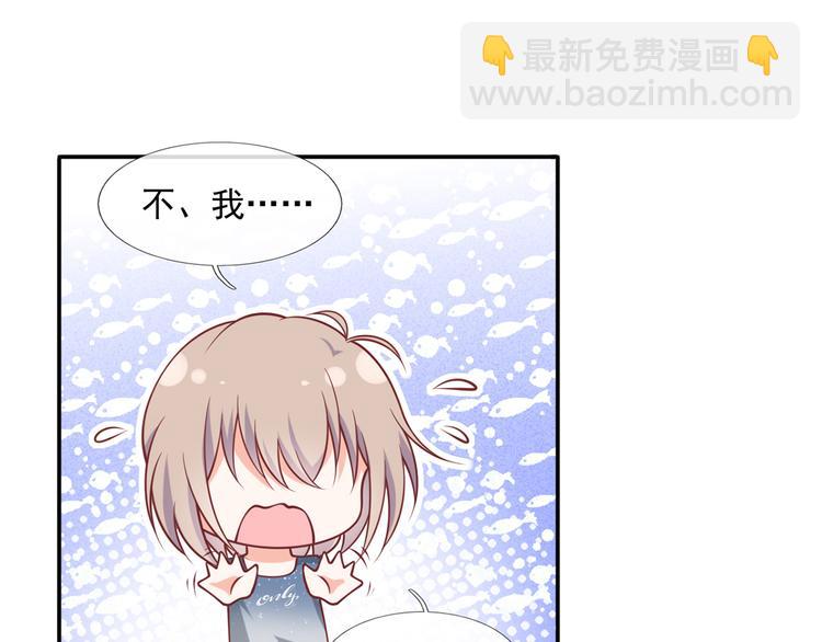 29.不看路对对碰(1/3)-第30话
