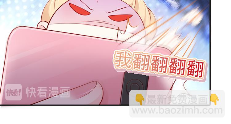 03.和美男确定了关系(1/2)-第4话