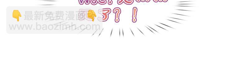 03.和美男确定了关系(1/2)-第4话