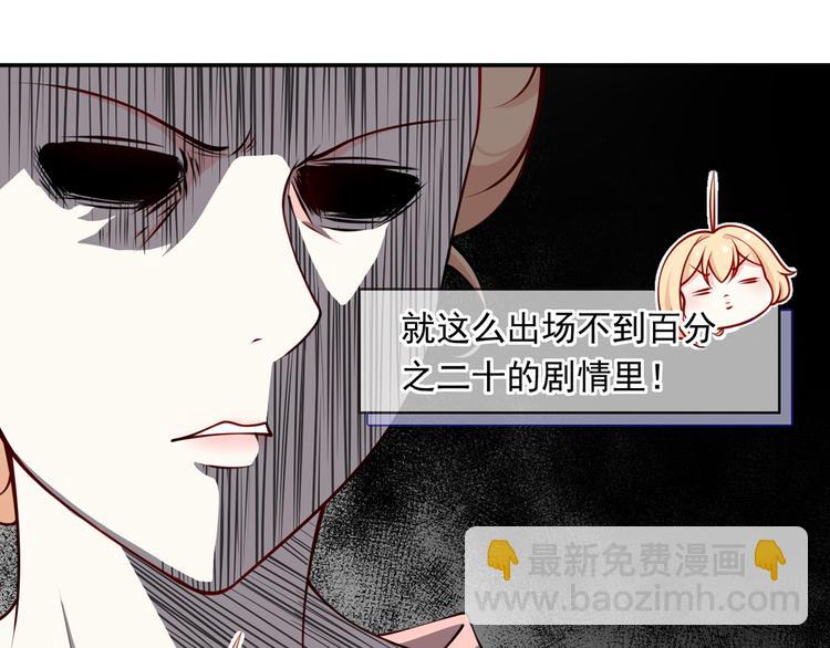 03.和美男确定了关系(1/2)-第4话