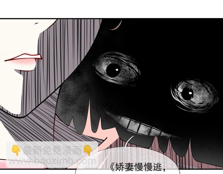 03.和美男确定了关系(1/2)-第4话