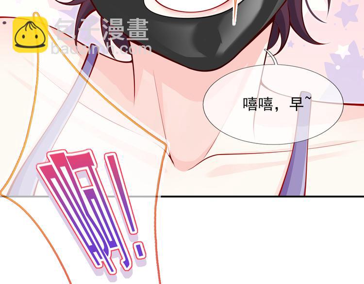 03.和美男确定了关系(1/2)-第4话