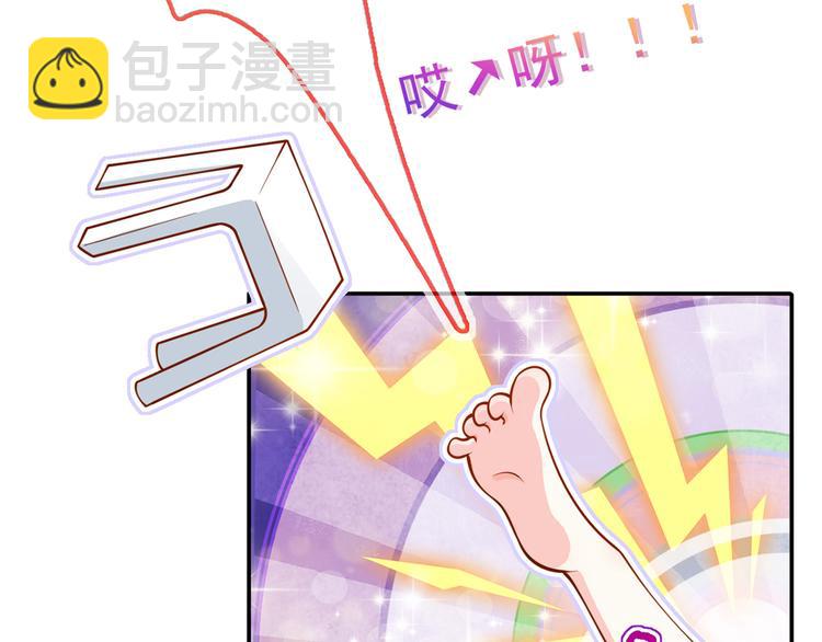03.和美男确定了关系(1/2)-第4话