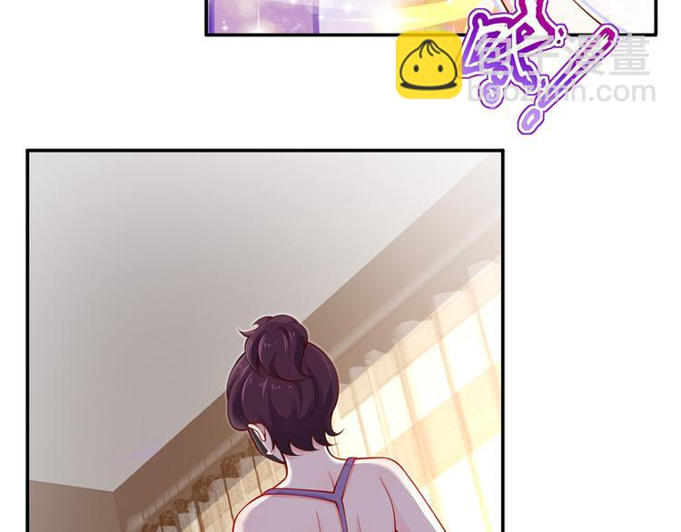 03.和美男确定了关系(1/2)-第4话