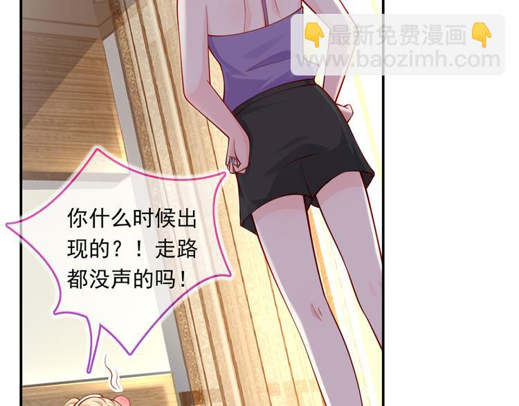 03.和美男确定了关系(1/2)-第4话