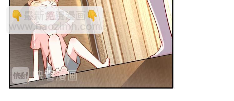 03.和美男确定了关系(1/2)-第4话