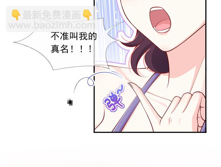 03.和美男确定了关系(1/2)-第4话