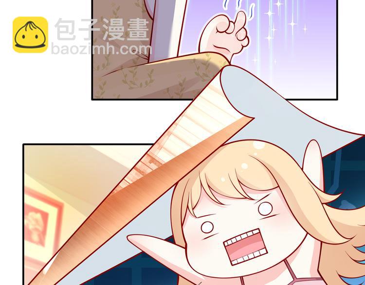 03.和美男确定了关系(1/2)-第4话
