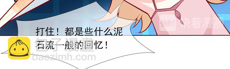 03.和美男确定了关系(1/2)-第4话