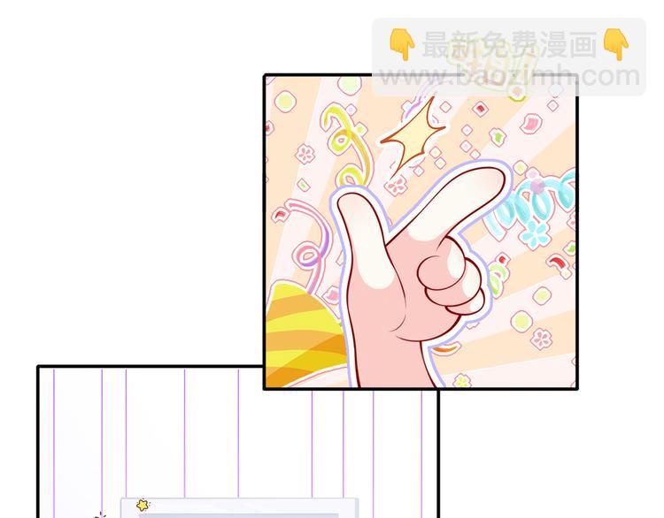 03.和美男确定了关系(1/2)-第4话