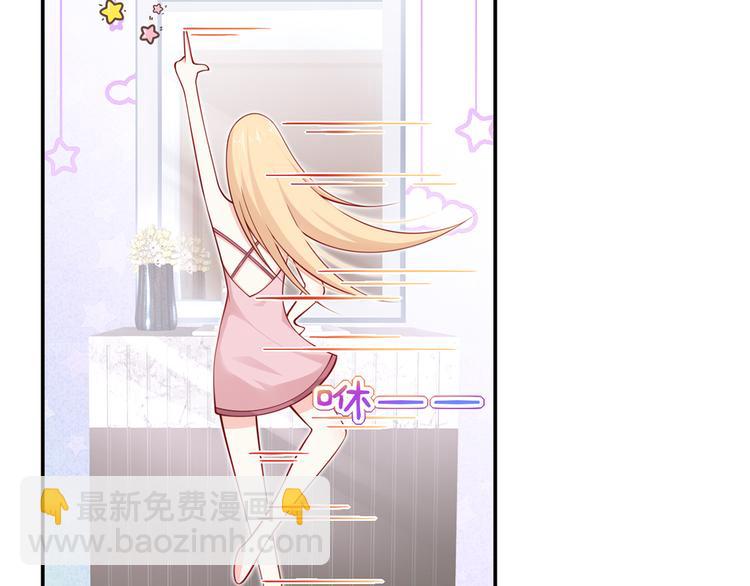 03.和美男确定了关系(1/2)-第4话