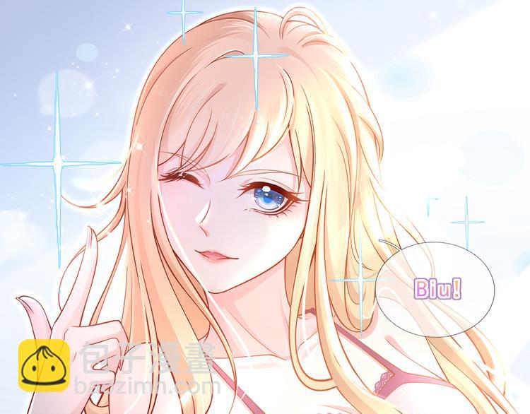 03.和美男确定了关系(1/2)-第4话