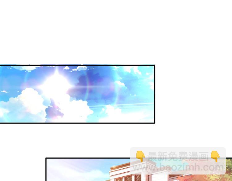 03.和美男确定了关系(1/2)-第4话