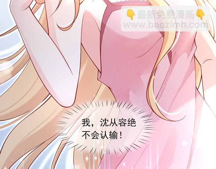 03.和美男确定了关系(1/2)-第4话