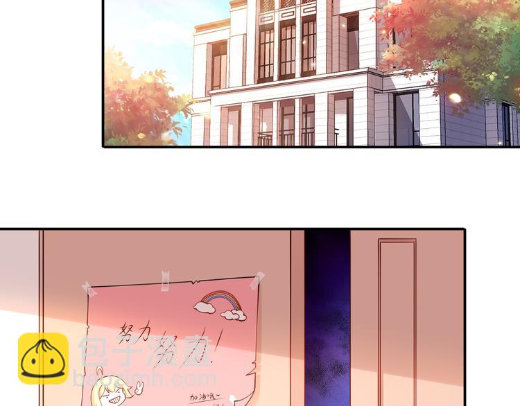 03.和美男确定了关系(1/2)-第4话