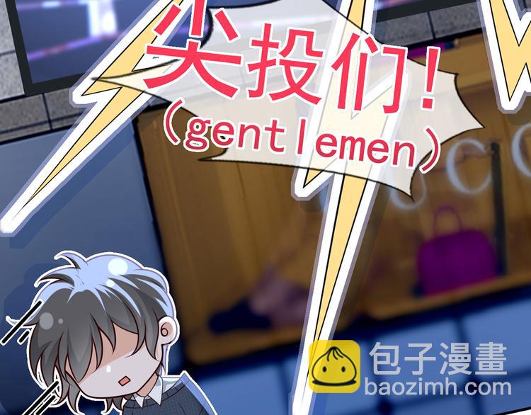 31.女主的马甲要披不住了！(1/4)-第32话