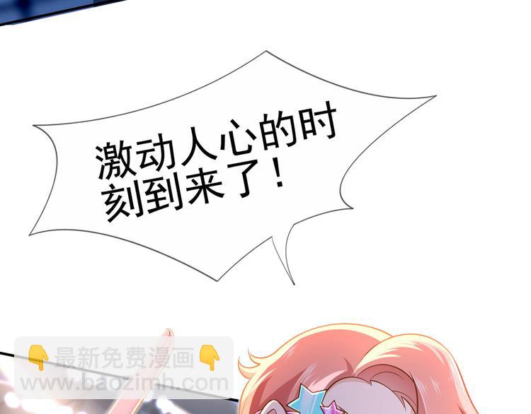 31.女主的马甲要披不住了！(1/4)-第32话