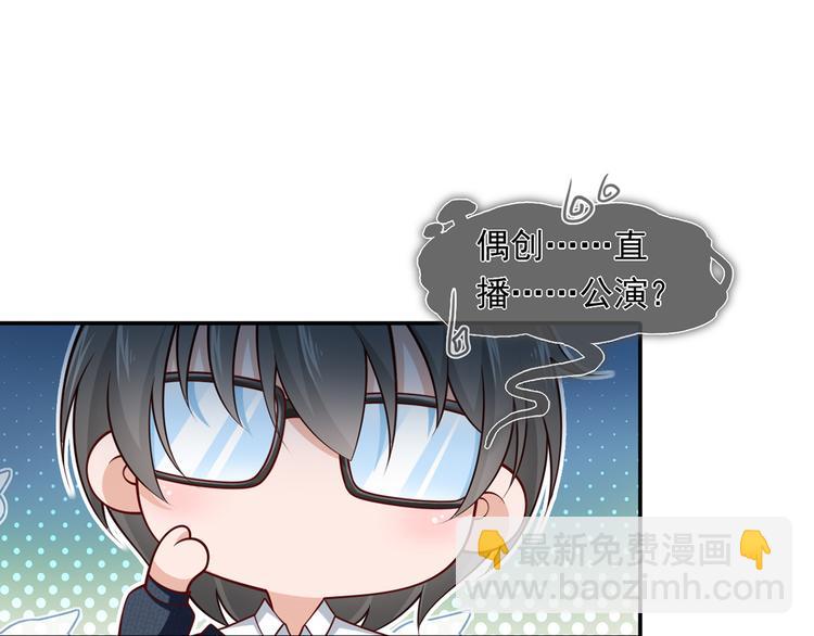 31.女主的马甲要披不住了！(1/4)-第32话