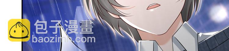 31.女主的马甲要披不住了！(1/4)-第32话