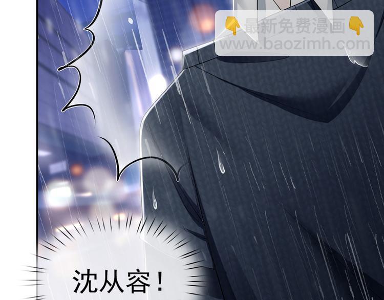 31.女主的马甲要披不住了！(1/4)-第32话