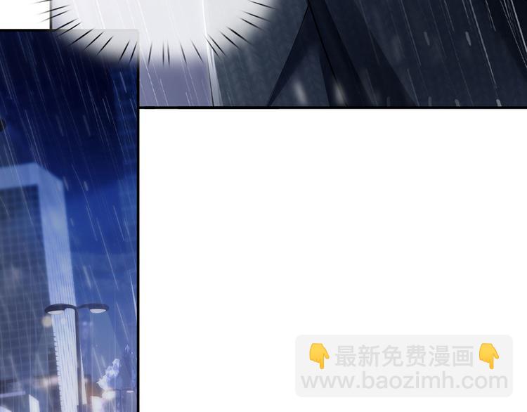 31.女主的马甲要披不住了！(1/4)-第32话