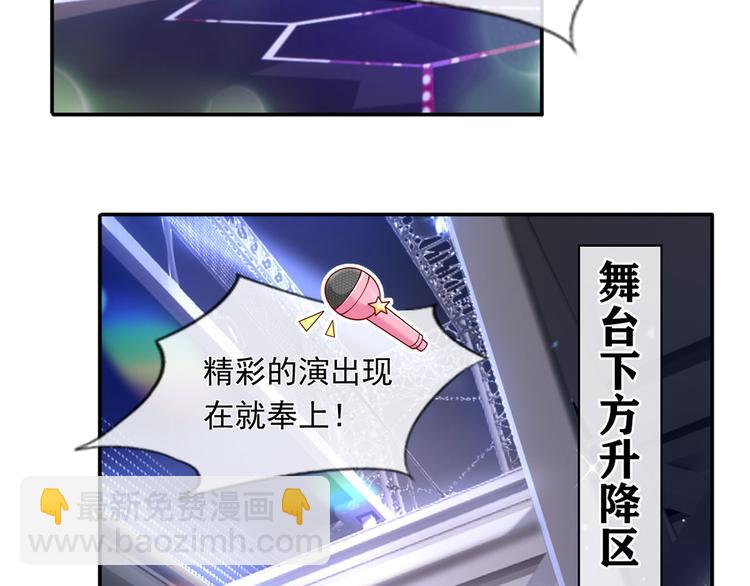 31.女主的马甲要披不住了！(1/4)-第32话